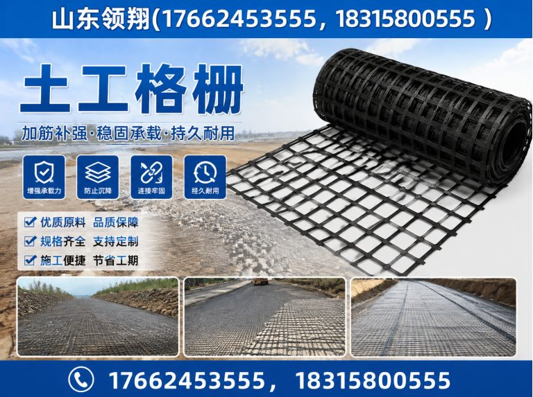 宿州山东领翔新材料展示图